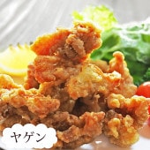 唐揚げ 国産 中華唐揚げ ヤゲン(むね軟骨) 300g 惣菜 おつまみ おかず パーティー ギフト ボリューム 家飲み 肉 生 チルド