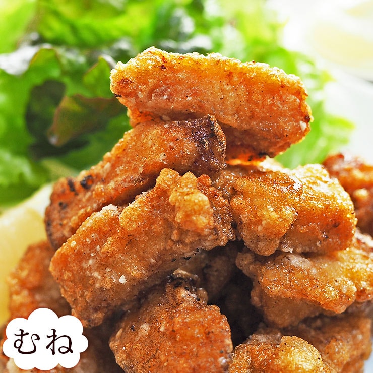 唐揚げ 国産 竜田揚げ むね 300g 惣菜 おつまみ おかず パーティー ギフト ボリューム 家飲み 肉 生 チルド