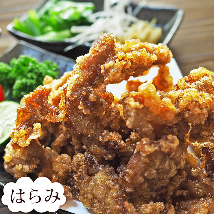 唐揚げ 国産 竜田揚げ はらみ(横隔膜) 300g 惣菜 おつまみ おかず パーティー ギフト ボリューム 家飲み 肉 生 チルド