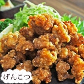 唐揚げ 国産 竜田揚げ げんこつ(膝軟骨) 300g 惣菜 おつまみ おかず パーティー ギフト ボリューム 家飲み 肉 生 チルド