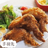 唐揚げ 国産 竜田揚げ 手羽先 5本 おかず 惣菜 おつまみ フライドチキン オードブル パーティー ギフト ボリューム 肉 生 チルド