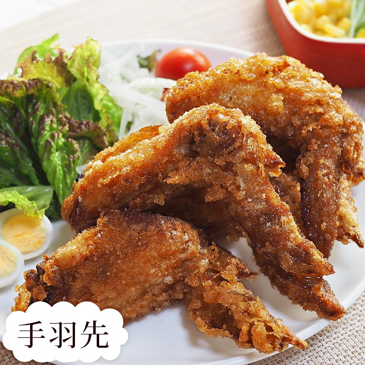 唐揚げ 国産 竜田揚げ 手羽先 5本 おかず 惣菜 おつまみ フライドチキン オードブル パーティー ギフト ボリューム 肉 生 チルド
