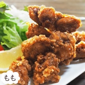 唐揚げ 国産 にんにく醤油唐揚げ もも 300g 惣菜 おつまみ おかず パーティー ギフト ボリューム 家飲み 肉 生 チルド