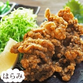 唐揚げ 国産 にんにく醤油唐揚げ はらみ(横隔膜) 300g 惣菜 おつまみ おかず パーティー ギフト ボリューム 家飲み 肉 生 チルド