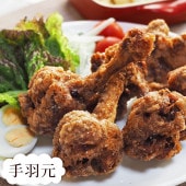 唐揚げ 国産 にんにく醤油唐揚げ 手羽元 5本 フライドチキン 惣菜 おつまみ おかず オードブル パーティー ギフト ボリューム 肉 生 チルド