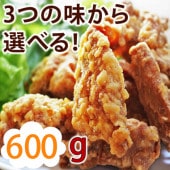 【 送料無料 】 唐揚げ バイキング もも むね お試しセット 600g 国産 選べる味 惣菜 おつまみ おかず ボリューム 肉 生 チルド パーティー