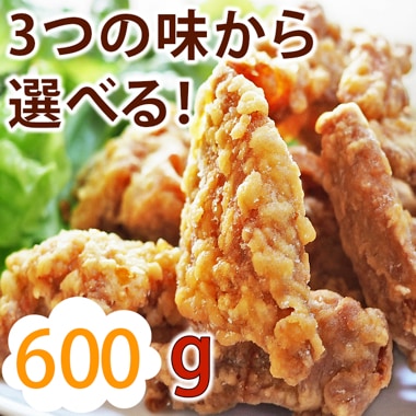 【 送料無料 】 唐揚げ バイキング もも むね お試しセット 600g 国産 選べる味 惣菜 おつまみ おかず ボリューム 肉 生 チルド パーティー