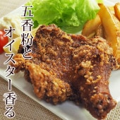 唐揚げ 台湾夜市の鶏唐揚げ 骨付き鶏もも 1本 チキンレッグ フライドチキン 惣菜 おかず パーティー ギフト ボリューム 肉 生 チルド