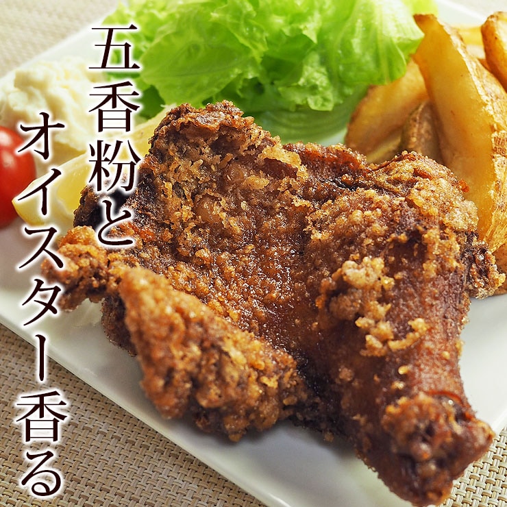 唐揚げ 台湾夜市の鶏唐揚げ 骨付き鶏もも 1本 チキンレッグ フライドチキン 惣菜 おかず パーティー ギフト ボリューム 肉 生 チルド