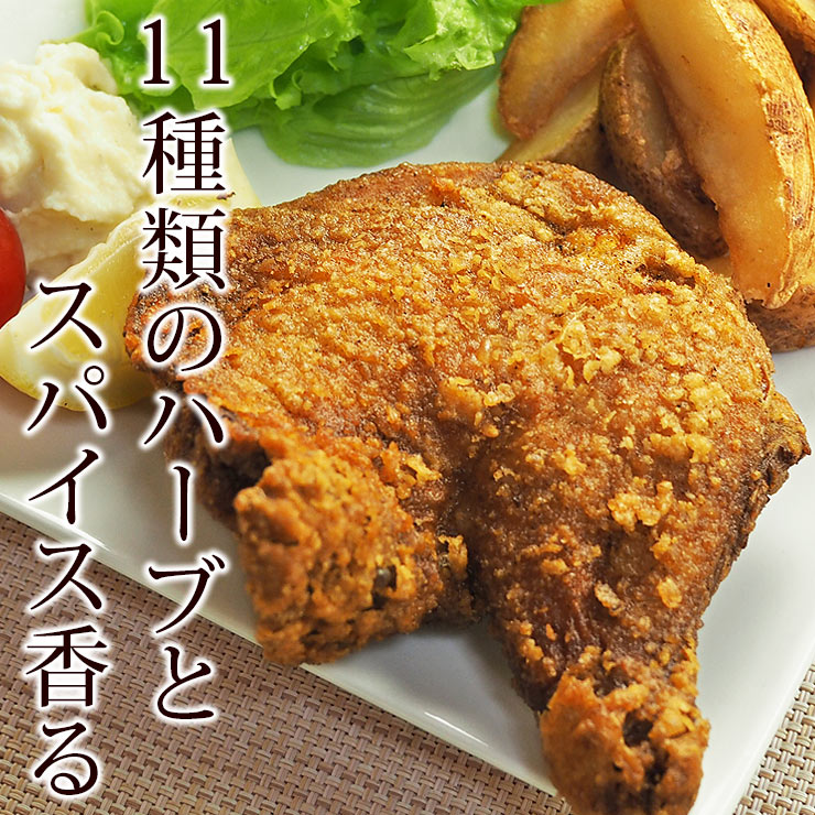 唐揚げ フライドチキン 骨付き鶏もも オリジナルチキン 1本 チキンレッグ 惣菜 おかず パーティー ギフト ボリューム 肉 生 チルド