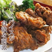 唐揚げ 丸鶏 フリット スパイシー味 半羽(約550g) フライドチキン 惣菜 おかず パーティー 肉 ギフト 生 チルド