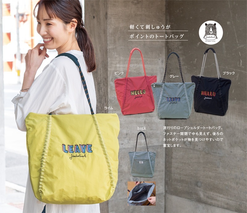 ジムトートバッグ HIDE AND SEEK - × CHROME / GYM BAG (BLACK) / クローム コラボ