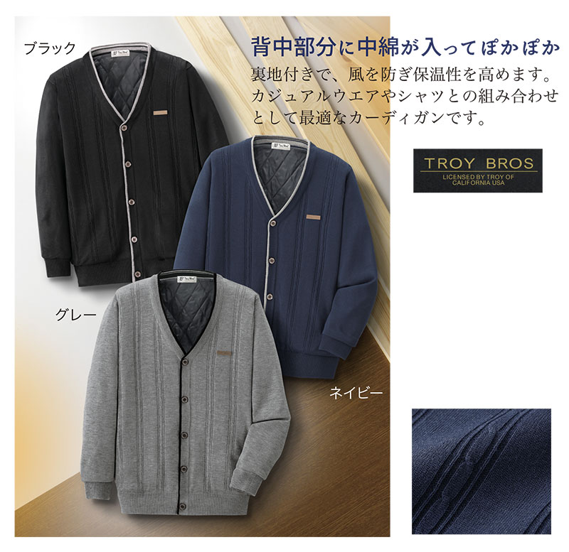 ひろろん　スーツandカーディガン HAS・SUI カーディガン – SETOUT