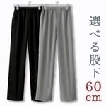 ۿ®ɥ졼ץѥģȡڸԲ60cm