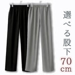 ۿ®ɥ졼ץѥģȡڸԲ70cm