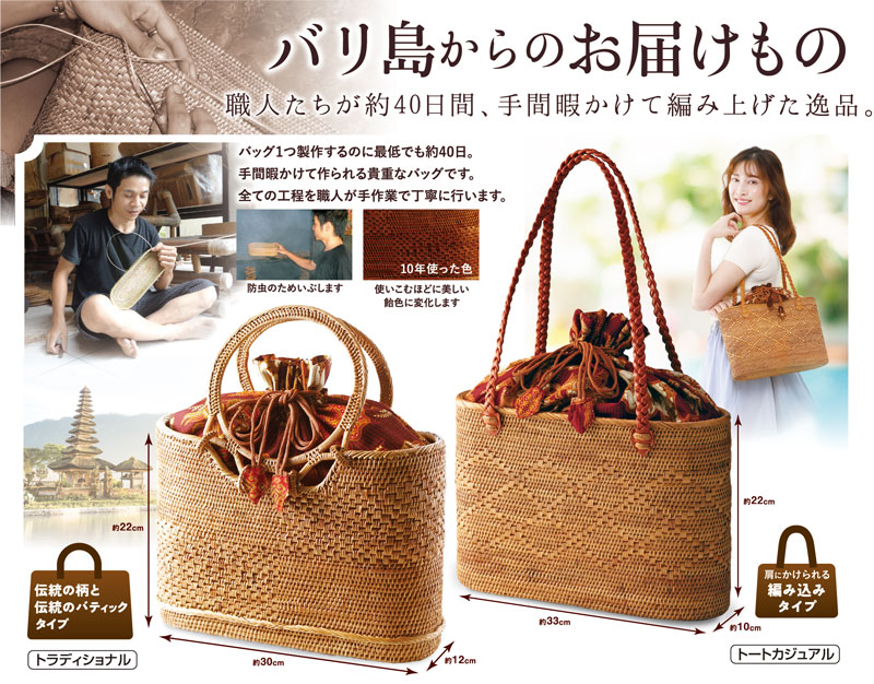 ナルミニさんのアタバック 未使用　※タッセルなし ナルミニさんのアタバック 未使用 ※タッセルなし