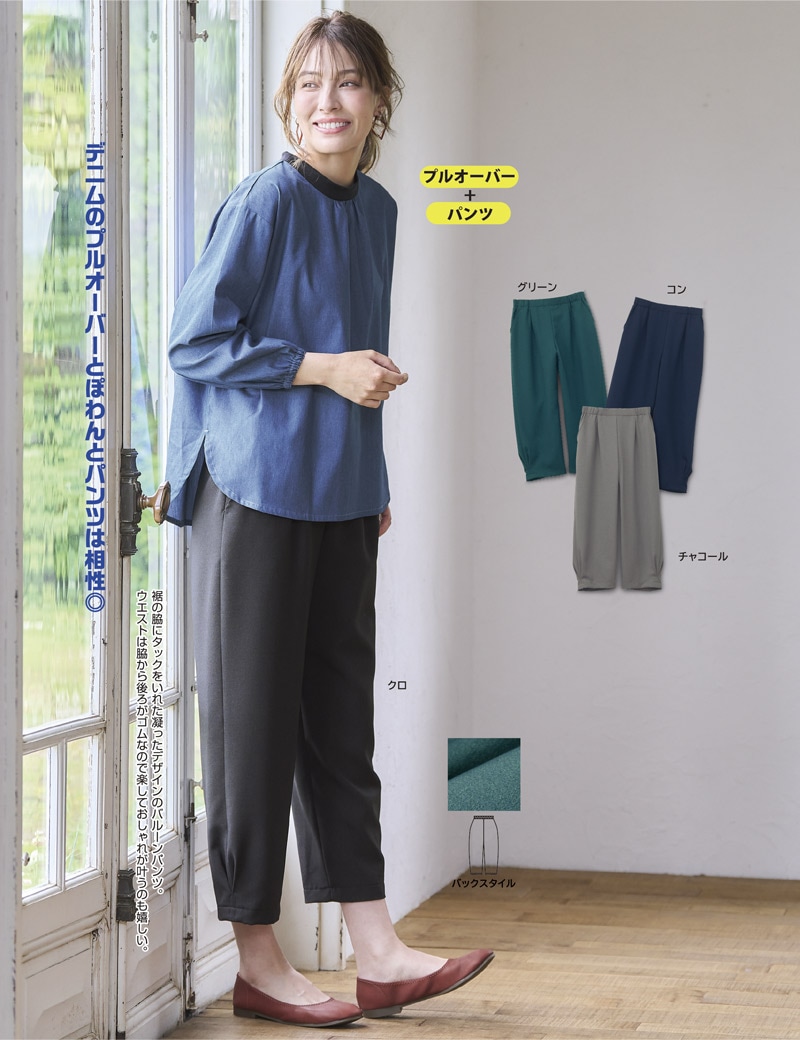 【新品タグ付き】北欧暮らしの道具店 タックパンツ バルーンパンツ グレージュ 新品タグ付き】北欧暮らしの道具店 タックパンツ バルーンパンツ