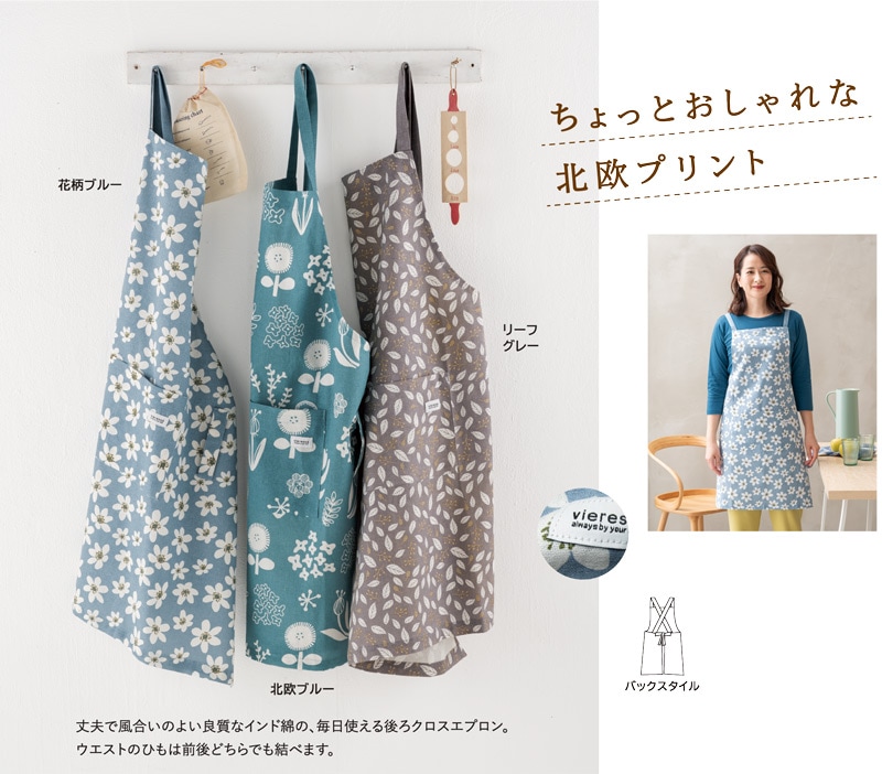 はなごごろママ様５点おまとめ分☆ 新品 タグ付 エプロン 楽天市場】老維新オリジナル 大人用パンダまんエプロン ネコポス便なら