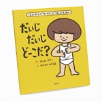 ϤƤΡ֤פȡפΤ֤ۤɡ