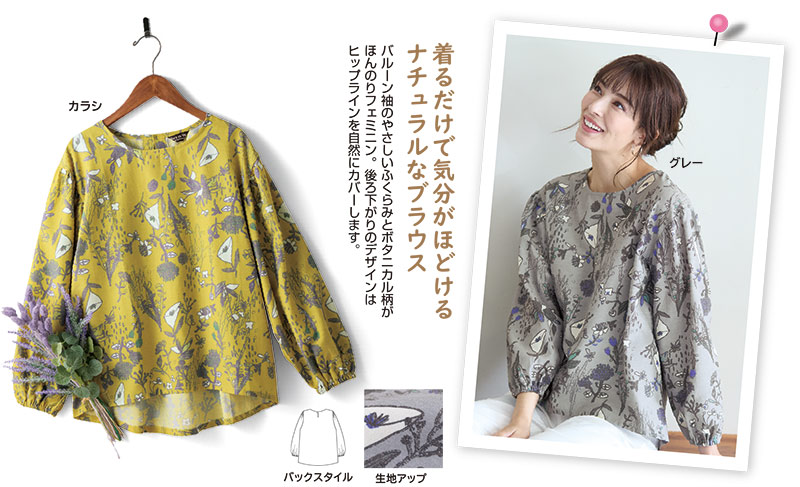 バビロン♡袖バルーン　トップス　新品未使用 バルーン袖ブラウス: トップス｜ハニーズ公式通販