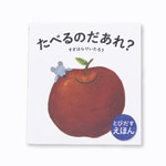 �ȤӤ������ۤ󤿤٤�Τ����졩