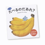 �ȤӤ������ۤ��äȤ��٤�Τ����졩