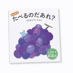 �ȤӤ������ۤ��äȤ�äȤ��٤�Τ����졩