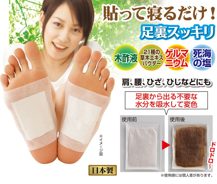 足裏爽快樹液シート | 2026年夏増刊号,健康サポート雑貨,フットケア