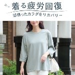 �ꥫ�Х꡼������󥺤�ä���Ⱦµ�����
