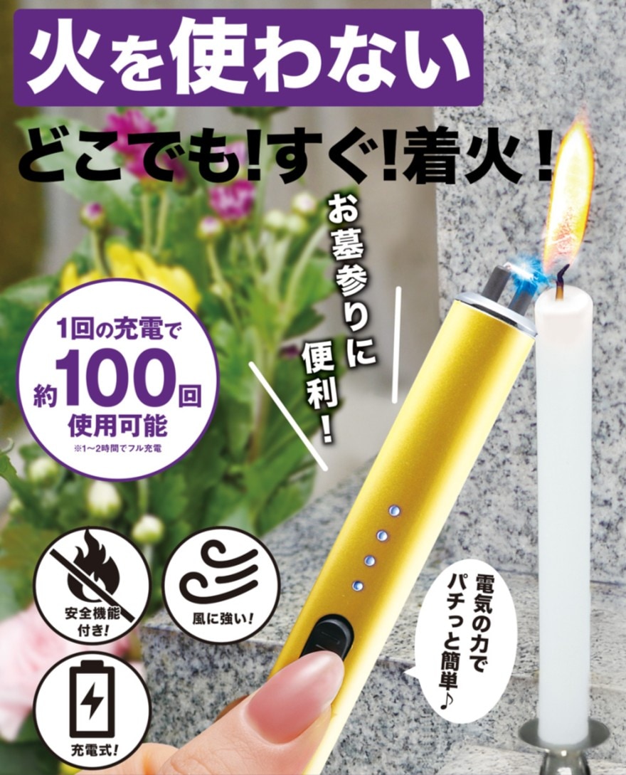 POLAR A300 ★送料込み★ブラック★充電器付き【日本語対応】 充電式プラズマライターゴールド | 2026年盛夏号,こんなシーンに,冠婚