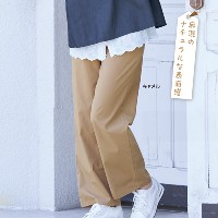 �ϥ��ƥ󥷥���㺮�٥������磻�ɥ��ȥ졼�ȥѥ��