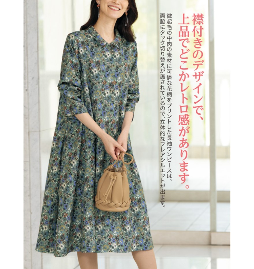 【美品】アルベロベロ♥️ぶたさん ジャガード織風柄チュニックワンピース ビジュー 襟付微起毛花柄ワンピース | 2026年秋増刊号,レディスウエア,トップス