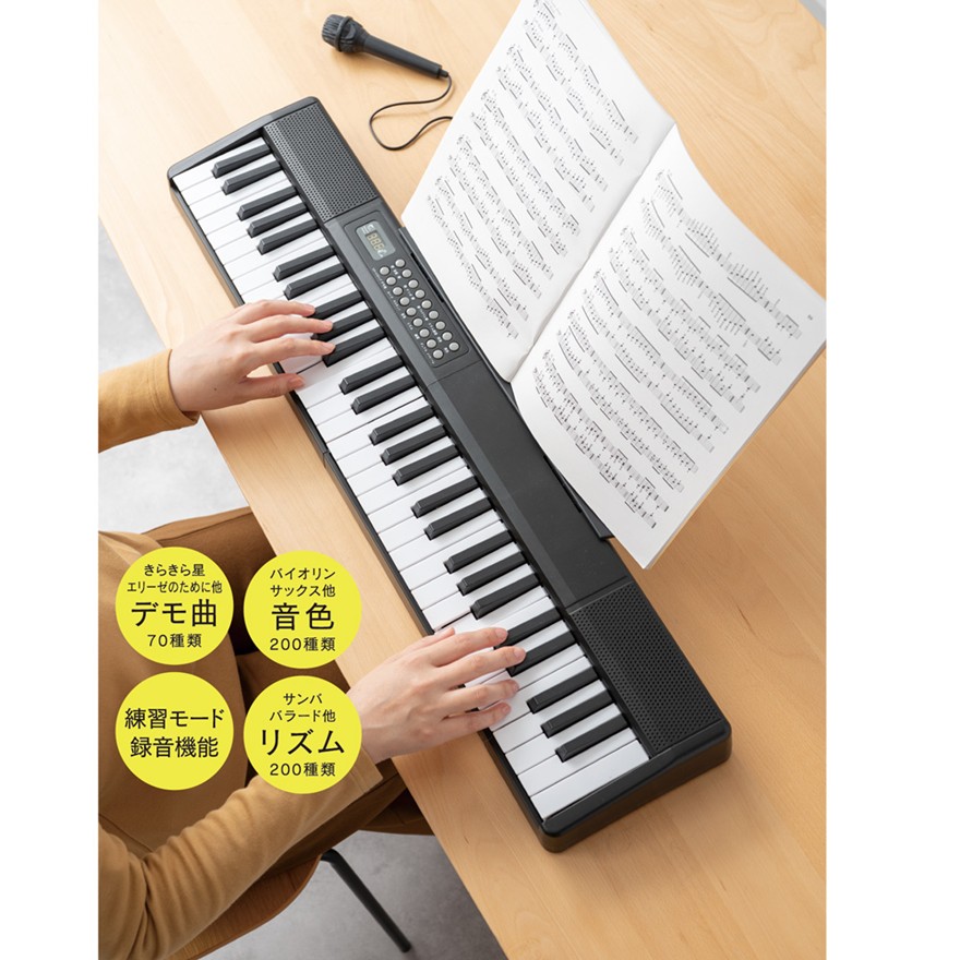 折りたためる電子ピアノ61鍵 | 2026年冬号,ホビー雑貨・ファミリー