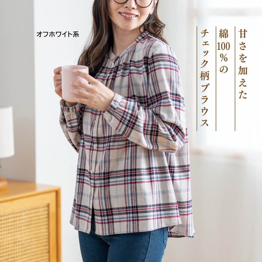 Plantation チェック織柄　ブラウス 綿100％薄起毛チェック柄ブラウス | 2026年冬号,レディスウエア
