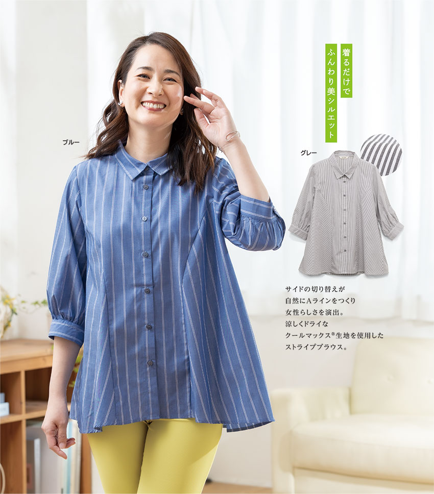 ���أ��饤�󥹥ȥ饤�ץ֥饦��