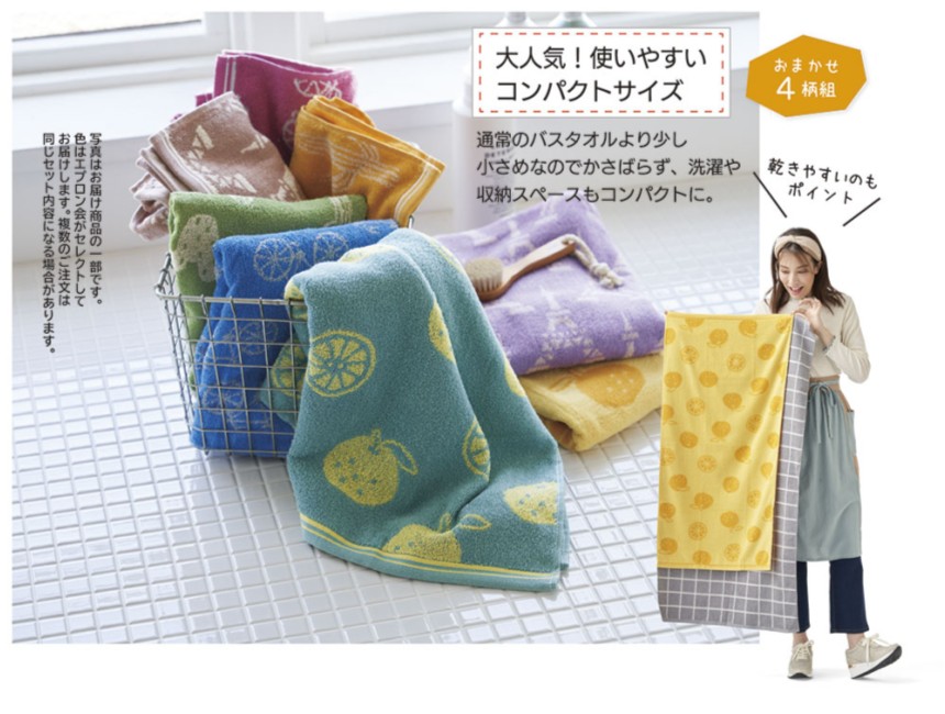 ����ե륳��ѥ��ȥХ������뿧���ޤ���������