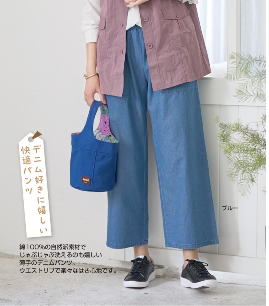 �饤�ȥǥ˥�磻�ɥѥ��