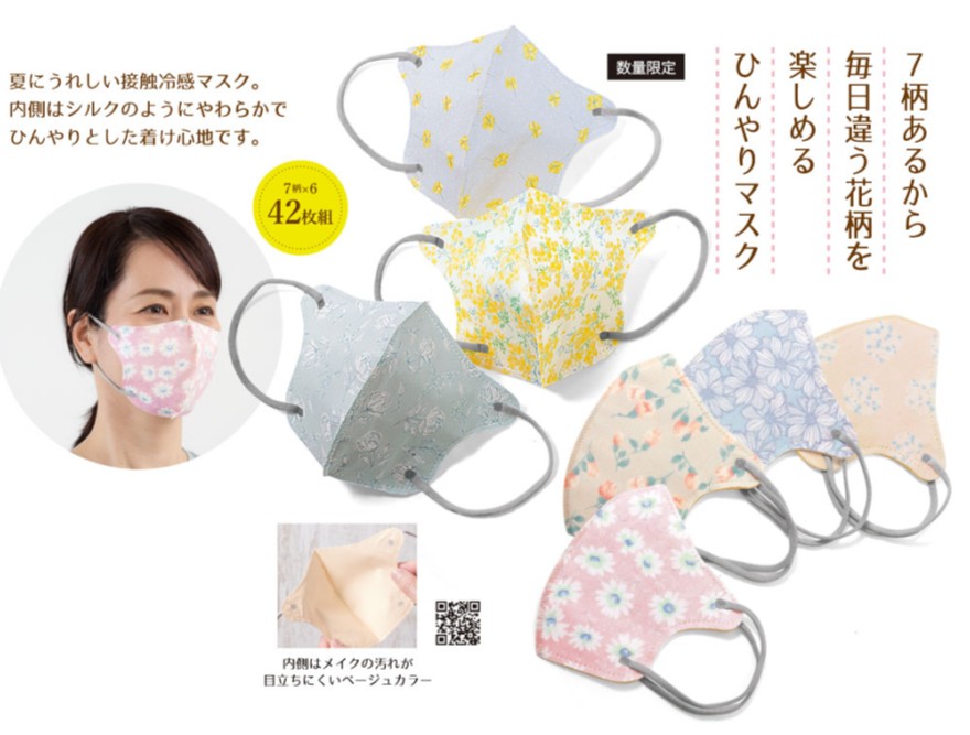 �䴶Ω�Υե��åȲ����ޥ�����������