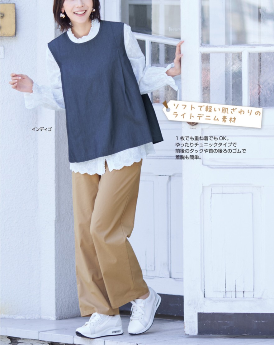 �饤�ȥǥ˥����˥å�