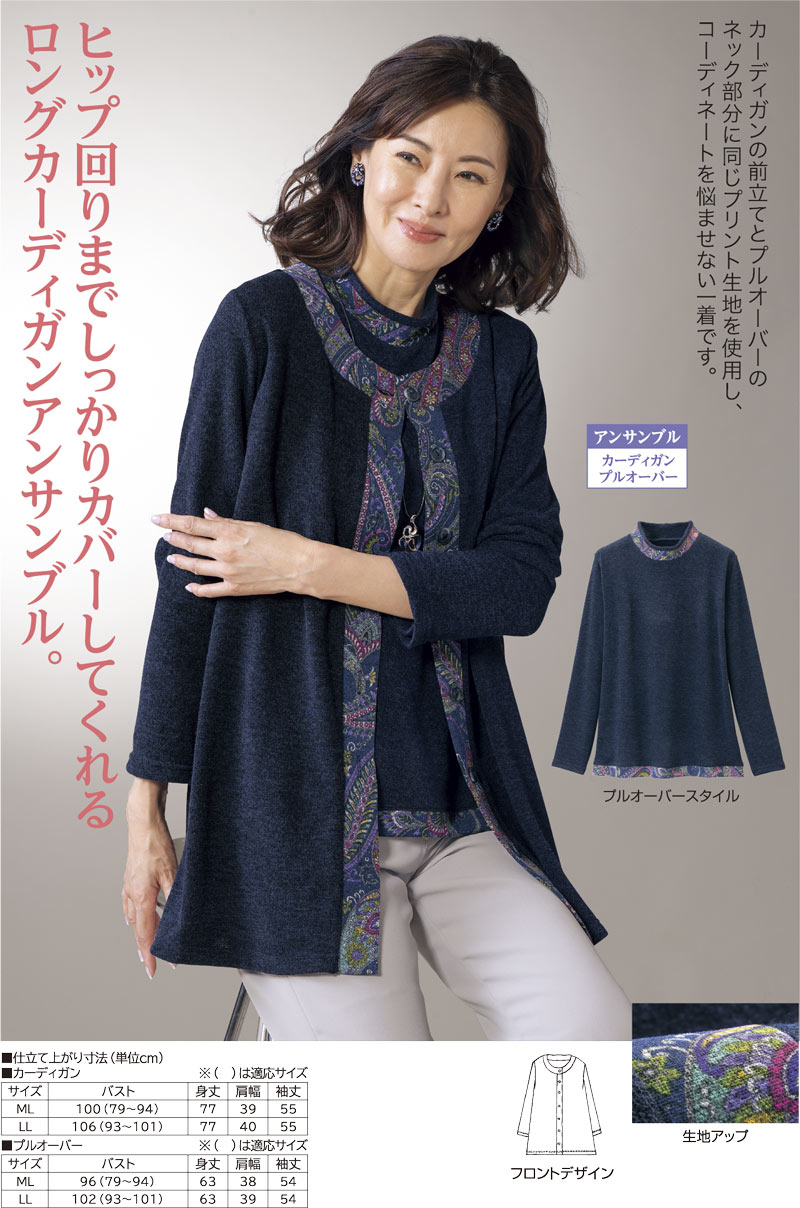 �ץ��ȻȤ����󥰥����ǥ����󥢥󥵥�֥�