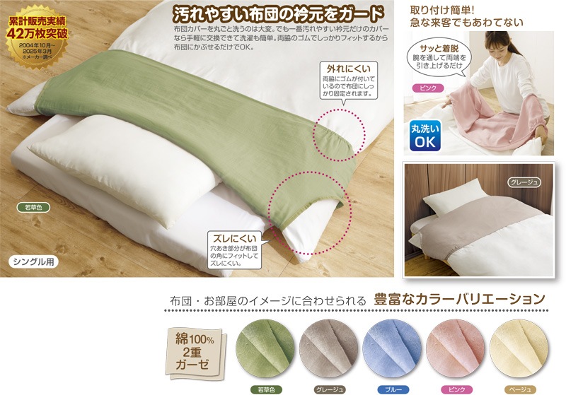 ���ť������դȤ�ޥ��С��ʥ��󥰥��