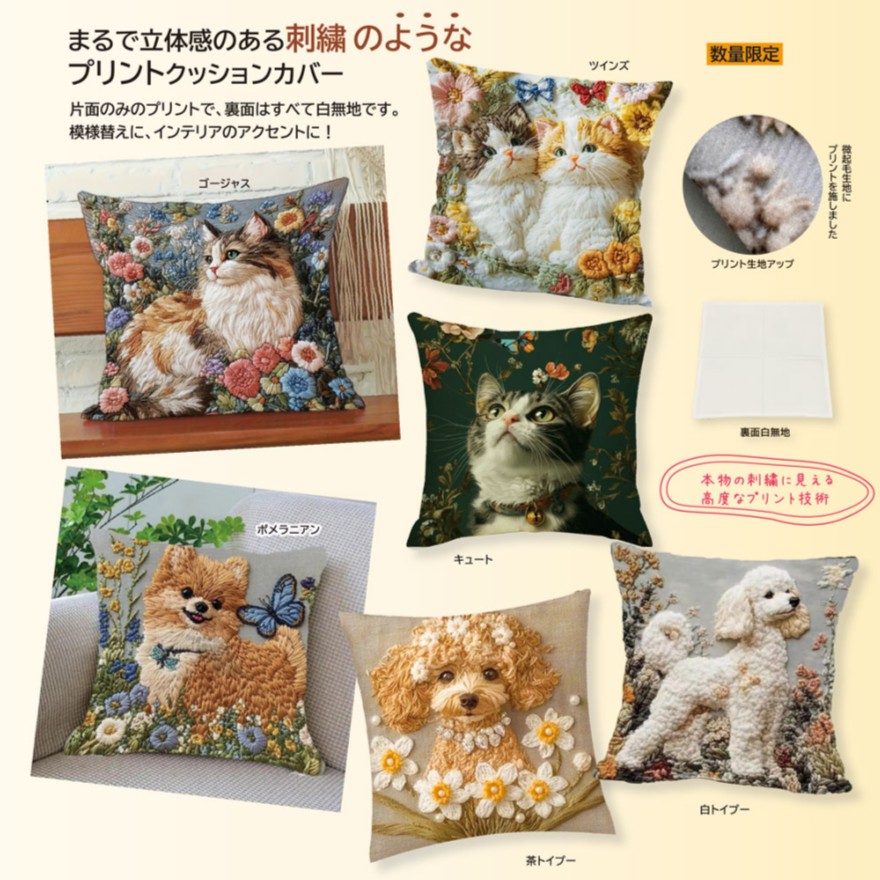 �˥�󥳤ʥ�󥳤ʥ��å���󥫥С�
