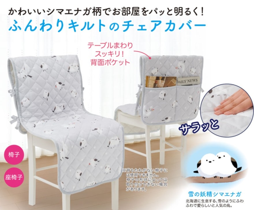 ���襤�����ޥ��ʥ��Υ��������С�