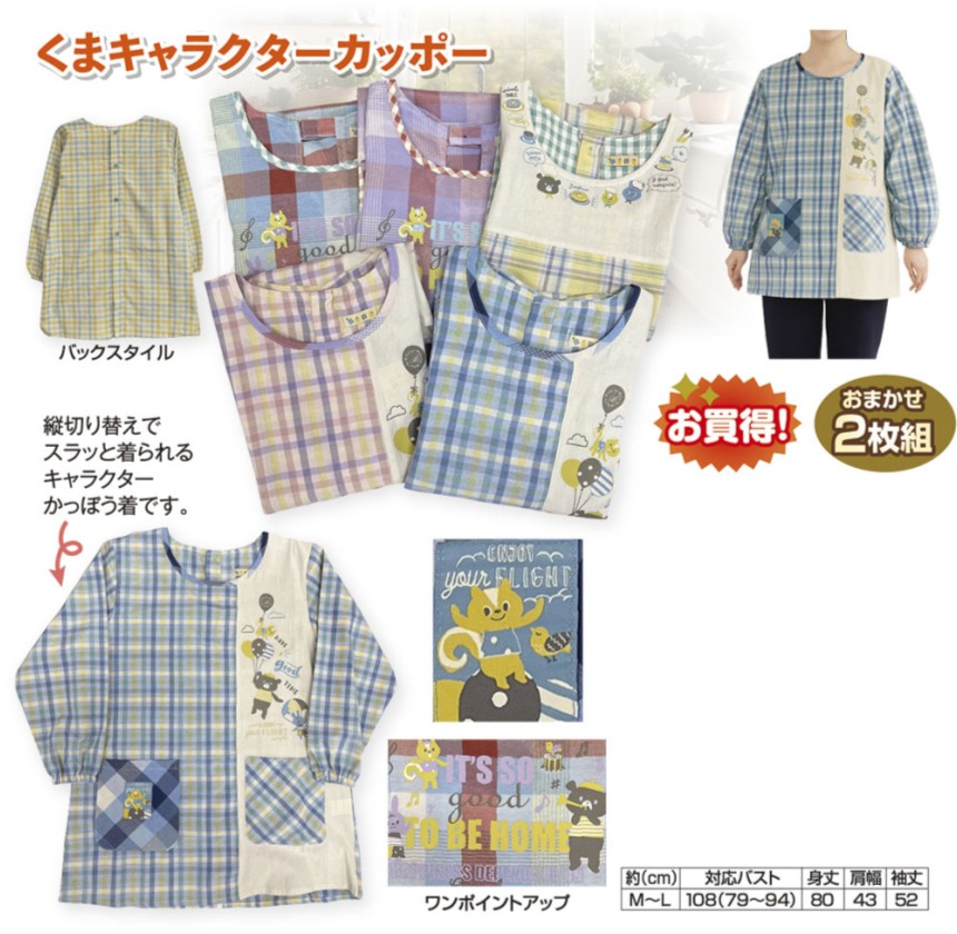 ���ޥ���饯�������åݡ����ޤ���������