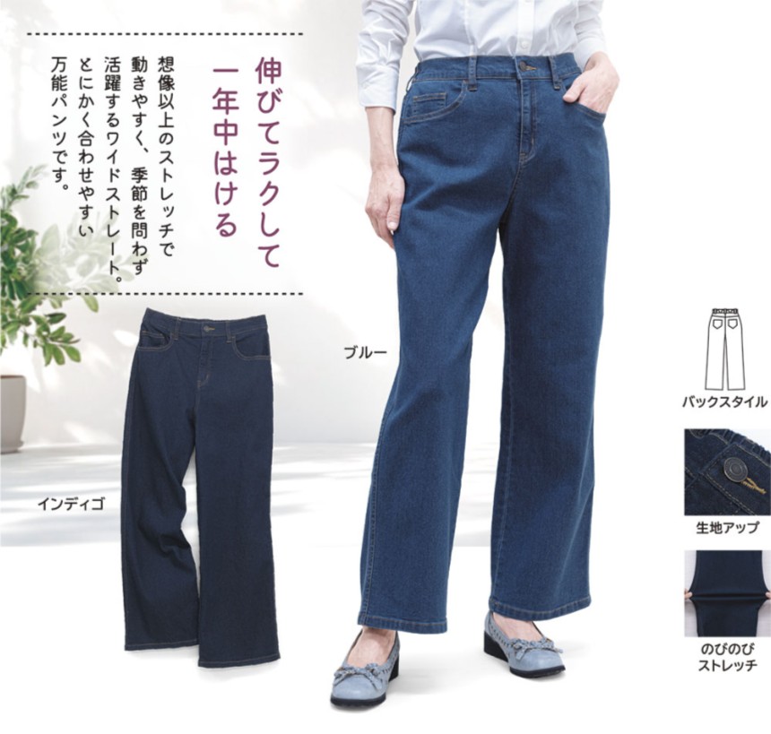 �磻�ɥ��ȥ졼�ȥǥ˥�ѥ��