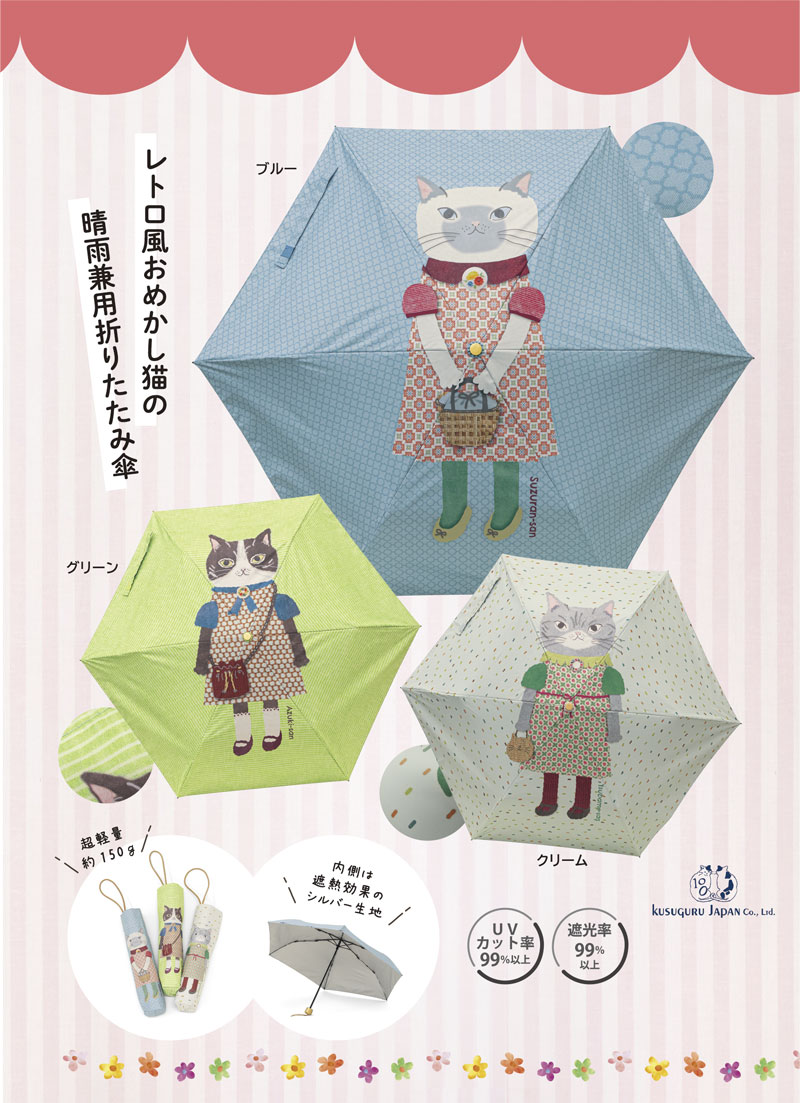 �ѡ��顼�������Ʋ���������ޤꤿ���߻�