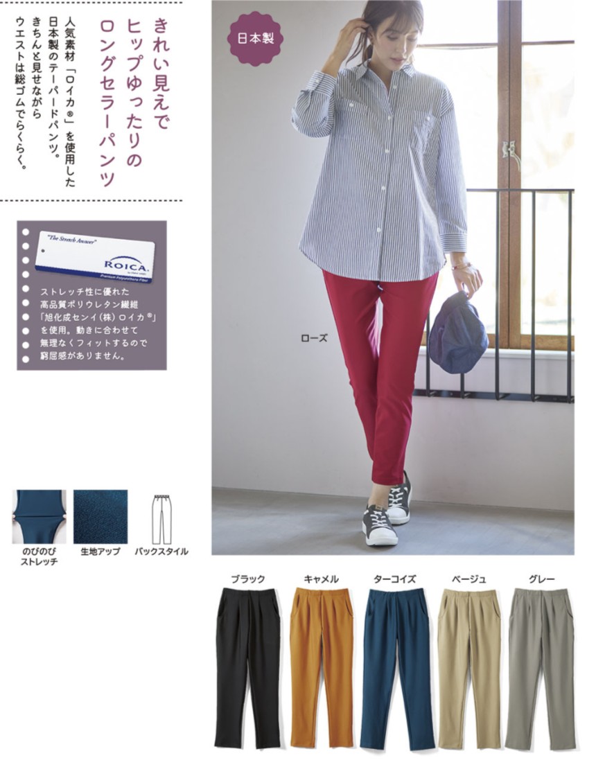 �������������ơ��ѡ��ɥѥ��