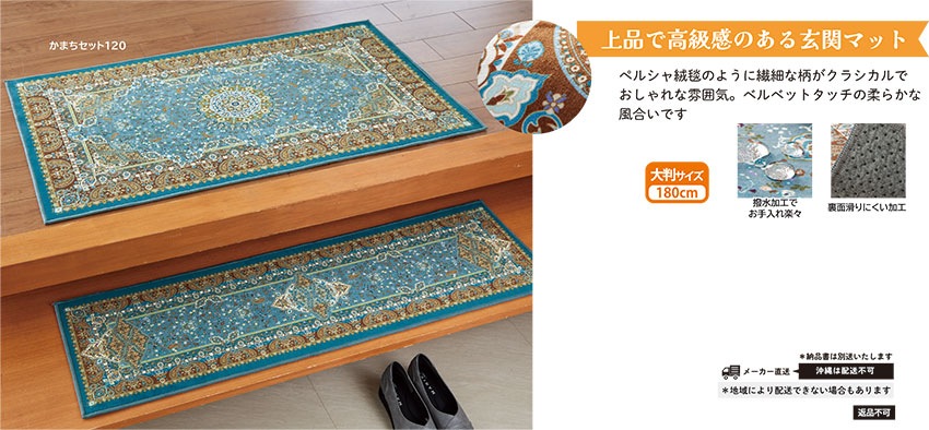 �Ϥÿ�ù��ڥ륷��Ĵ�����븼�إޥå�