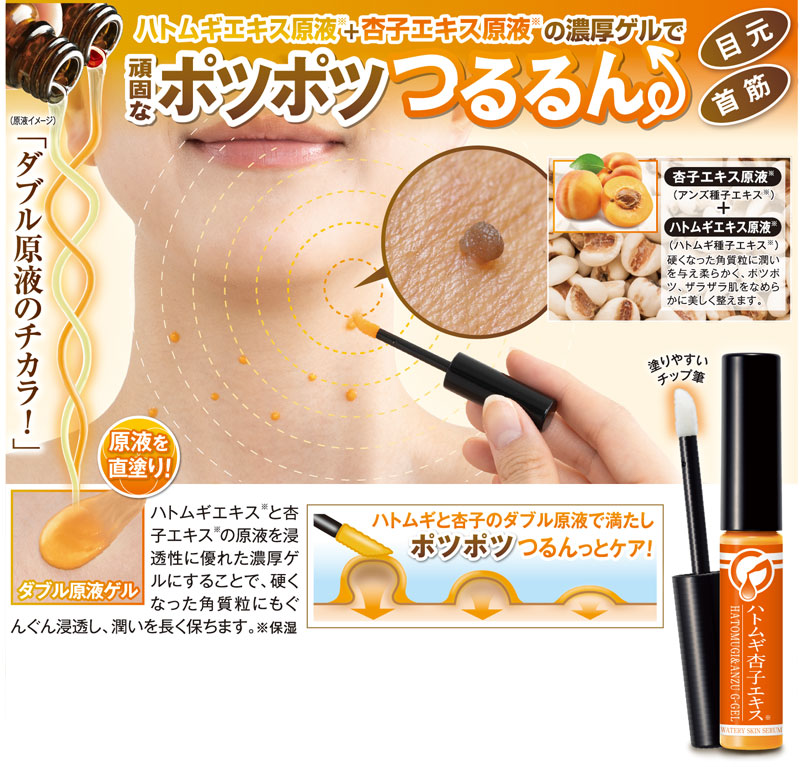 �ϥȥ८�ɻҥ��������ե���