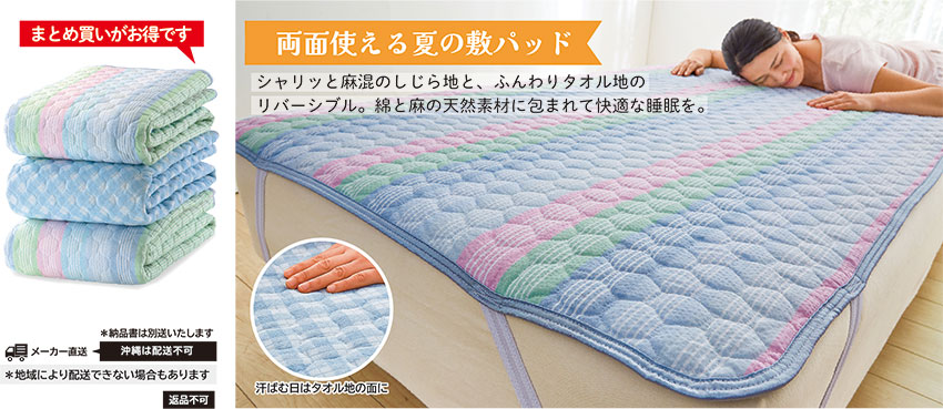 ŷ���ô�ξ�̻Ȥ��������ߥѥå�